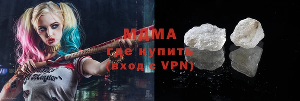 мефедрон VHQ Белокуриха