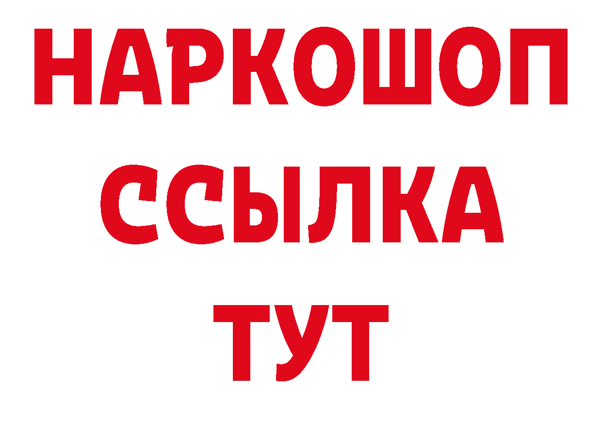 Альфа ПВП Crystall рабочий сайт это блэк спрут Бутурлиновка